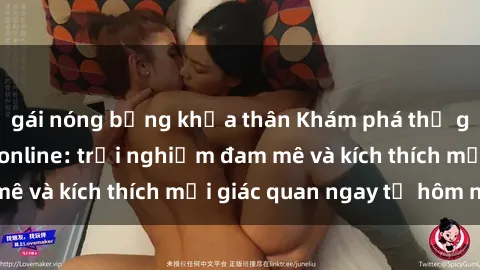 gái nóng bỏng khỏa thân Khám phá thế giới mới của sex online: trải nghiệm đam mê và kích thích mọi giác quan ngay từ hôm nay!